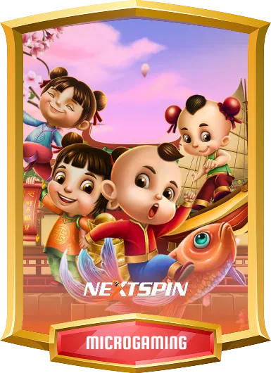 NEXTSPIN